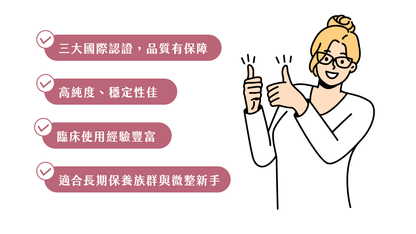 彩虹娜柏塔肉毒 - 微風診所-台中醫美診所推薦 五星評論診所 7 彩虹娜柏塔肉毒 - 微風診所-台中醫美診所推薦