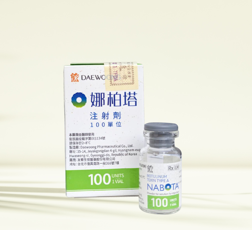 彩虹娜柏塔肉毒 - 微風診所-台中醫美診所推薦 五星評論診所 9 彩虹娜柏塔肉毒 - 微風診所-台中醫美診所推薦
